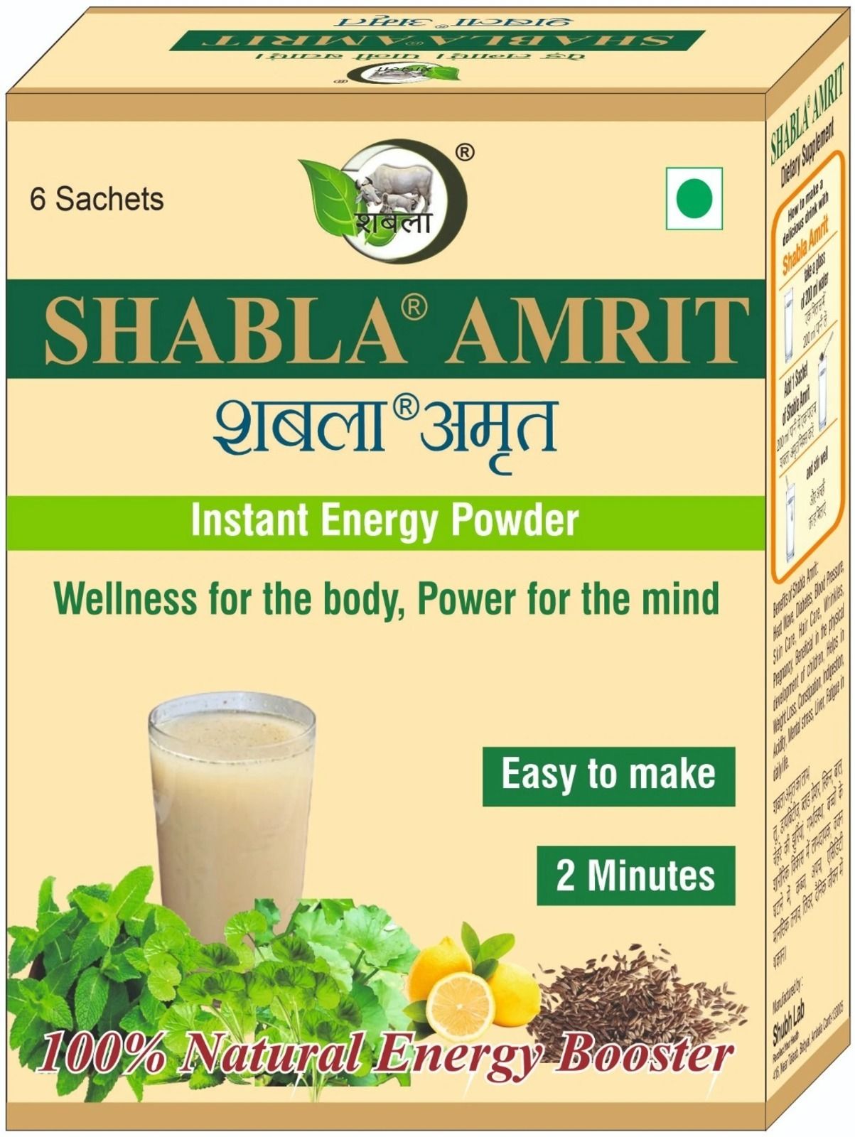 Amrit | Natural Protein | For memory and concentration | gas and indigestion| Energy Drink-image-30