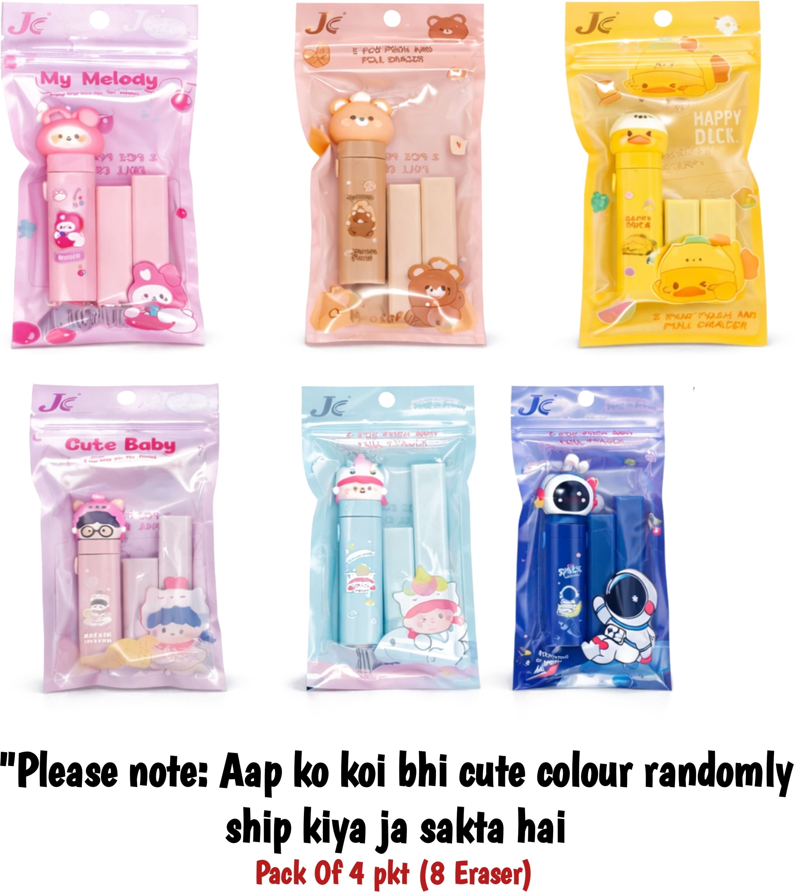 gomu pichu Cute Cartoon Character Eraser Set Pack of 4(8 Pcs)–Random Kawaii Colors for Kids Non-Toxic Eraser-picture-28