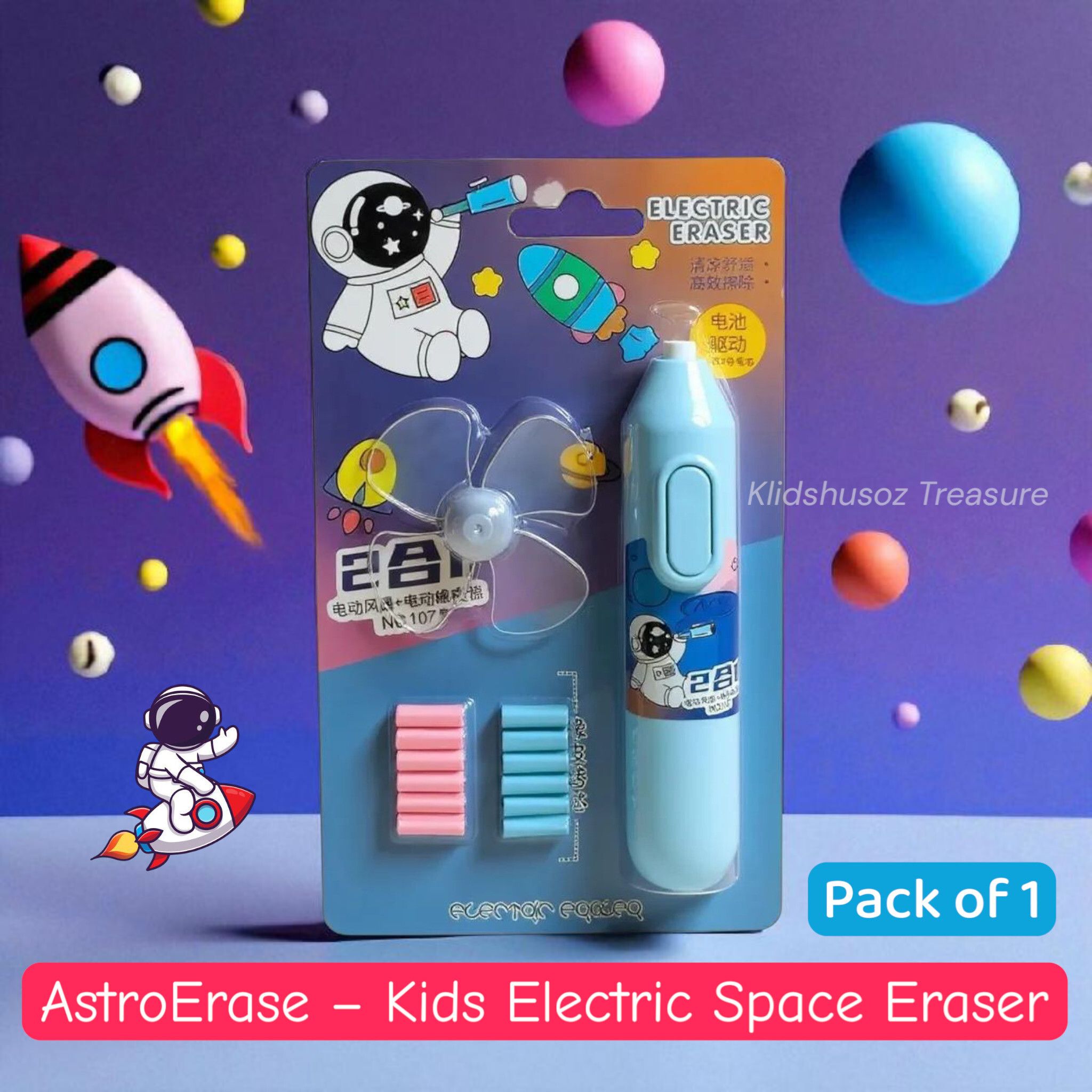 Astro Kids Electric Eraser Set – Fun Astronaut Space Theme for Drawing & School Non-Toxic Eraser