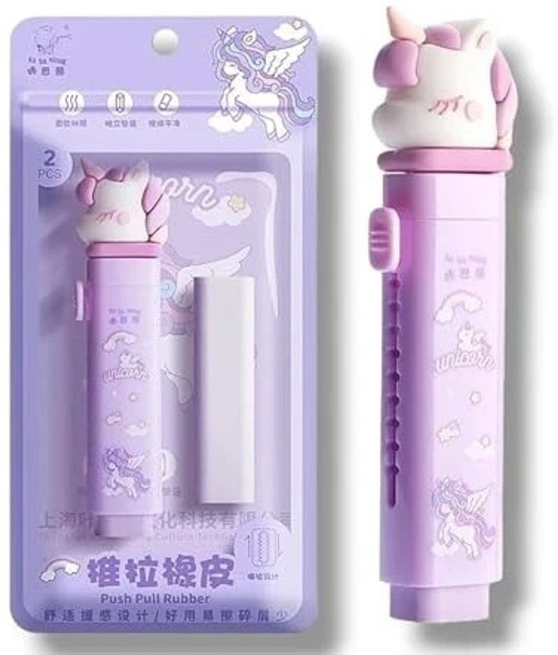 hs enterprise Unicorn Cutter Shaped Kawaii Eraser Set for Kids, Fancy School Rubber Non-Toxic Eraser-picture-12