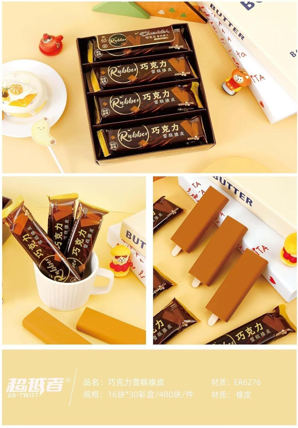 Chocolate Shape Erasers for Kids Cute Chocolate Bar Non-Toxic Eraser-image-48