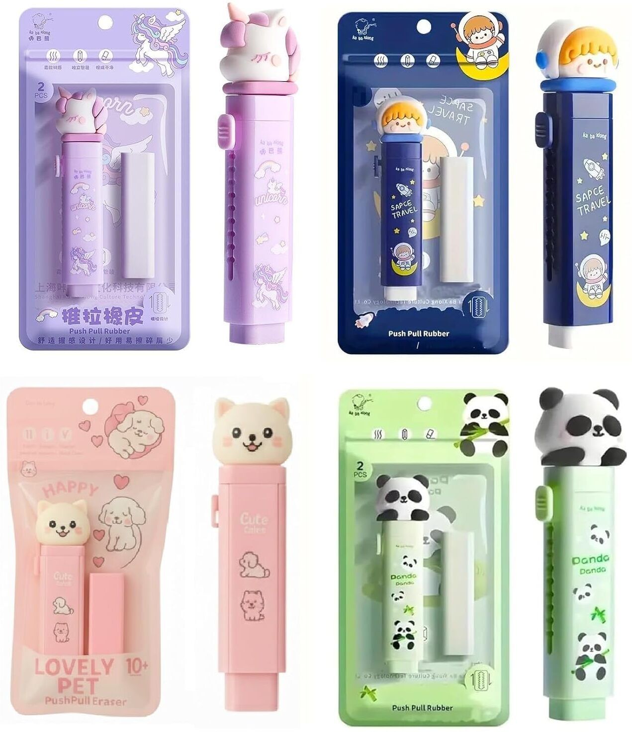 xelcis Clean Erasing Cute Design Push Pull Eraser for Kids Student Non-Toxic Eraser-picture-48