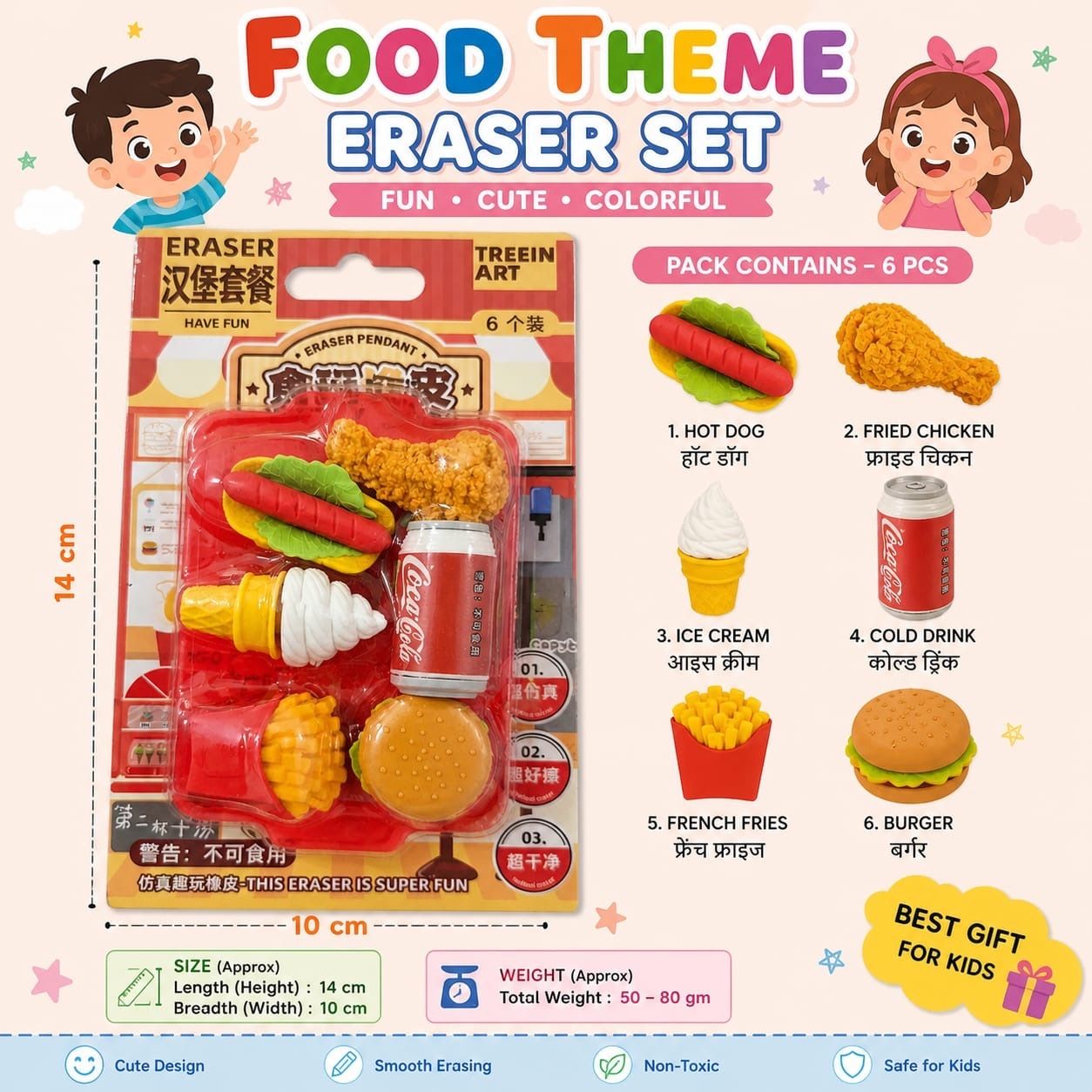 FAST FOOD THEME ERASER SET Non-Toxic Eraser-image-38