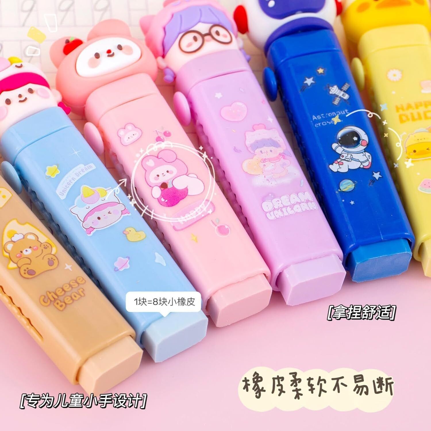 xelcis Unique Pencil Eraser Cute Rubber for Kids Students School Office Stationery Non-Toxic Eraser-picture-18