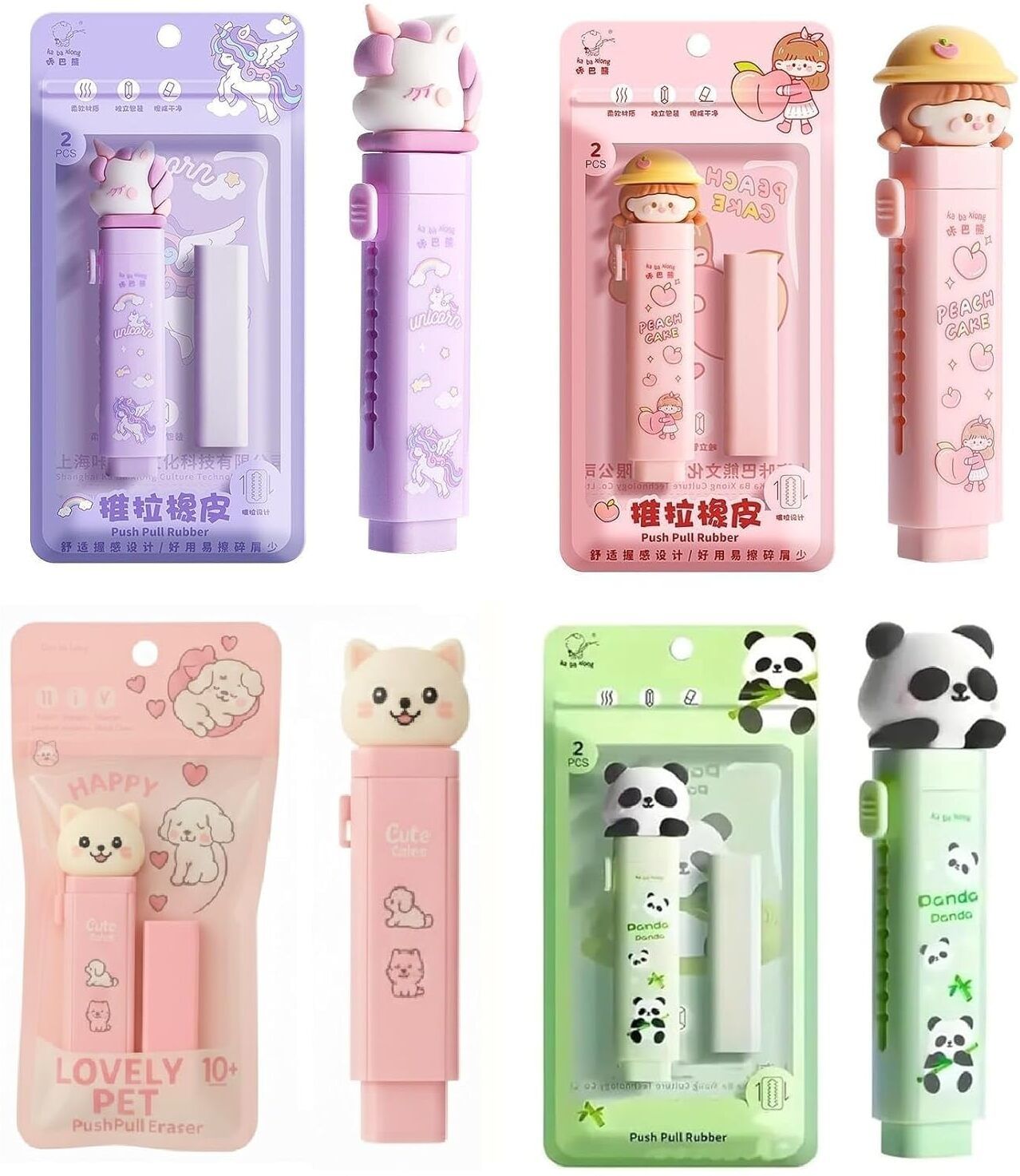 xelcis High Quality Cute Cartoon Sliding Eraser for Pencil Drawing Non-Toxic Eraser-picture-13