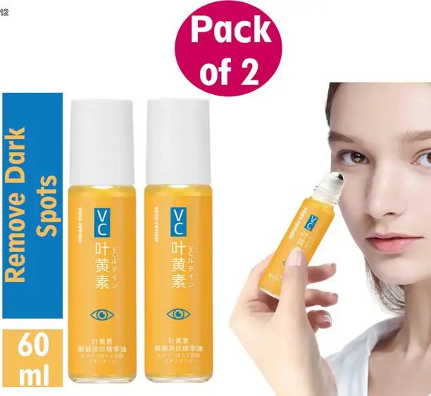 VC Lutein Eye Essence Oil Relieves Eye Fatigue DinKiss Eye Essence