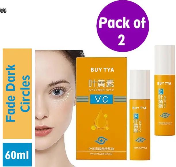 VC Lutein Eye Essence, Vc Lutein Eye Essence, Lutein Eye Wrinkle Essence Stick-image-43