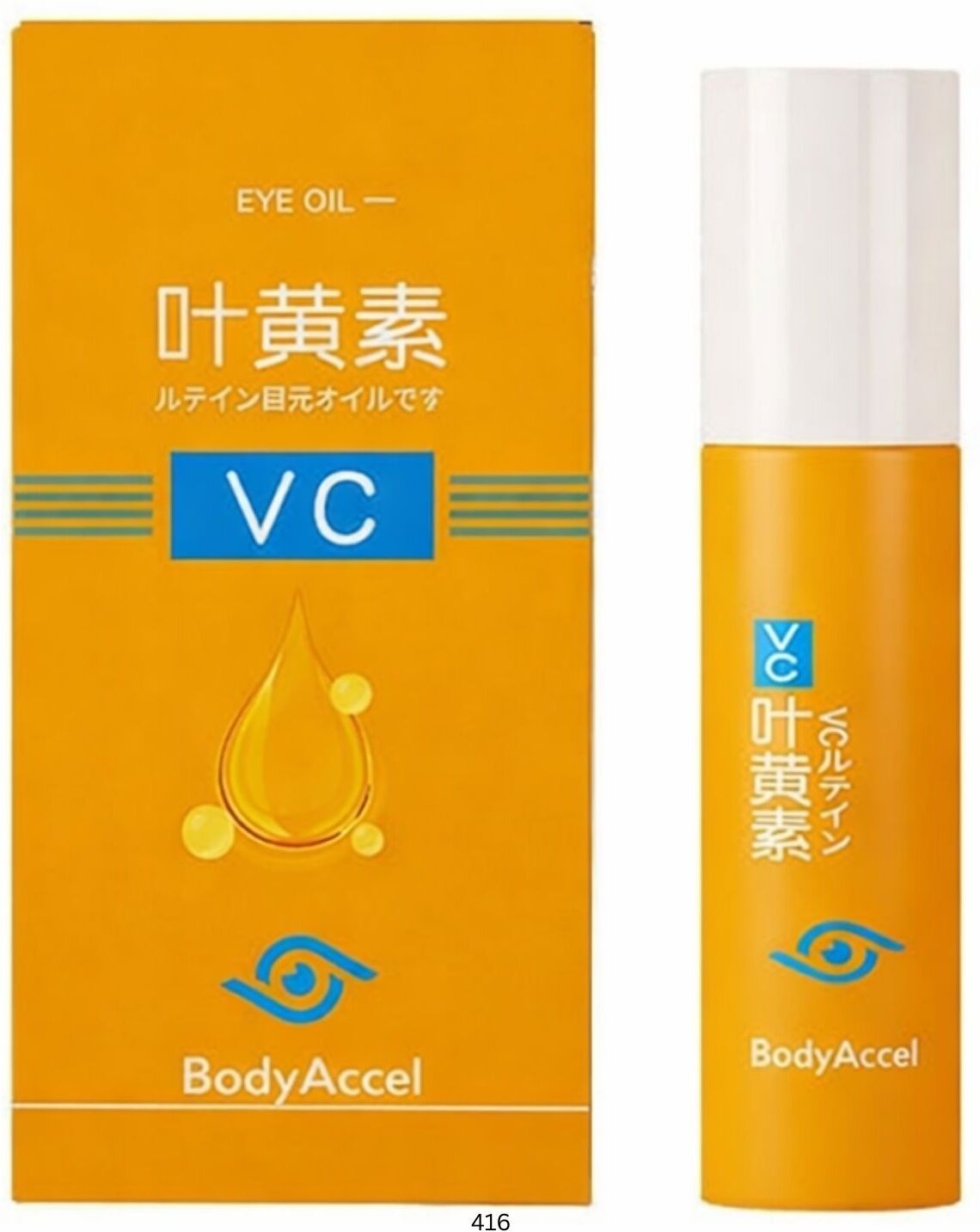 VC Lutein Eye Wrinkles & for Essence Lutein Oil Serum Eye