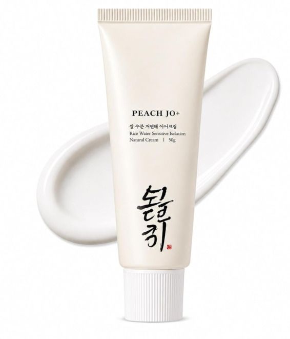 msvtradess Rice Brightening Cream, Relief Sun Cream Face Shaping Mask-picture-4