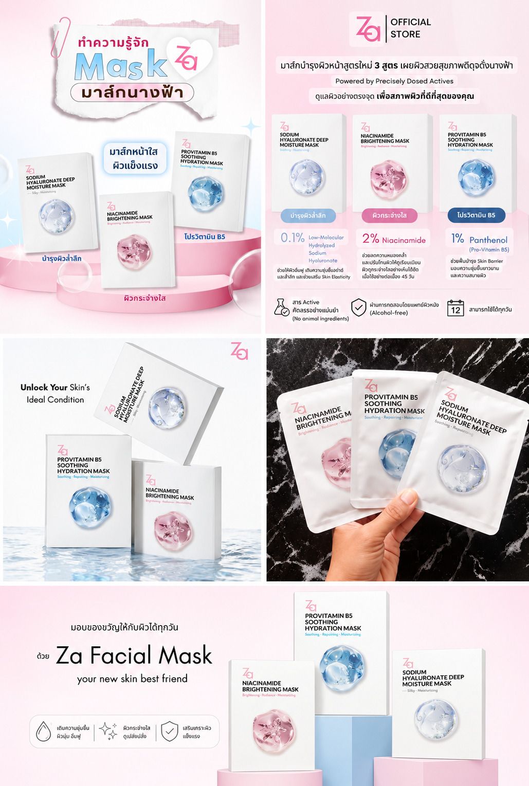 prince gallary ZA MASK Face Shaping Mask-picture-24