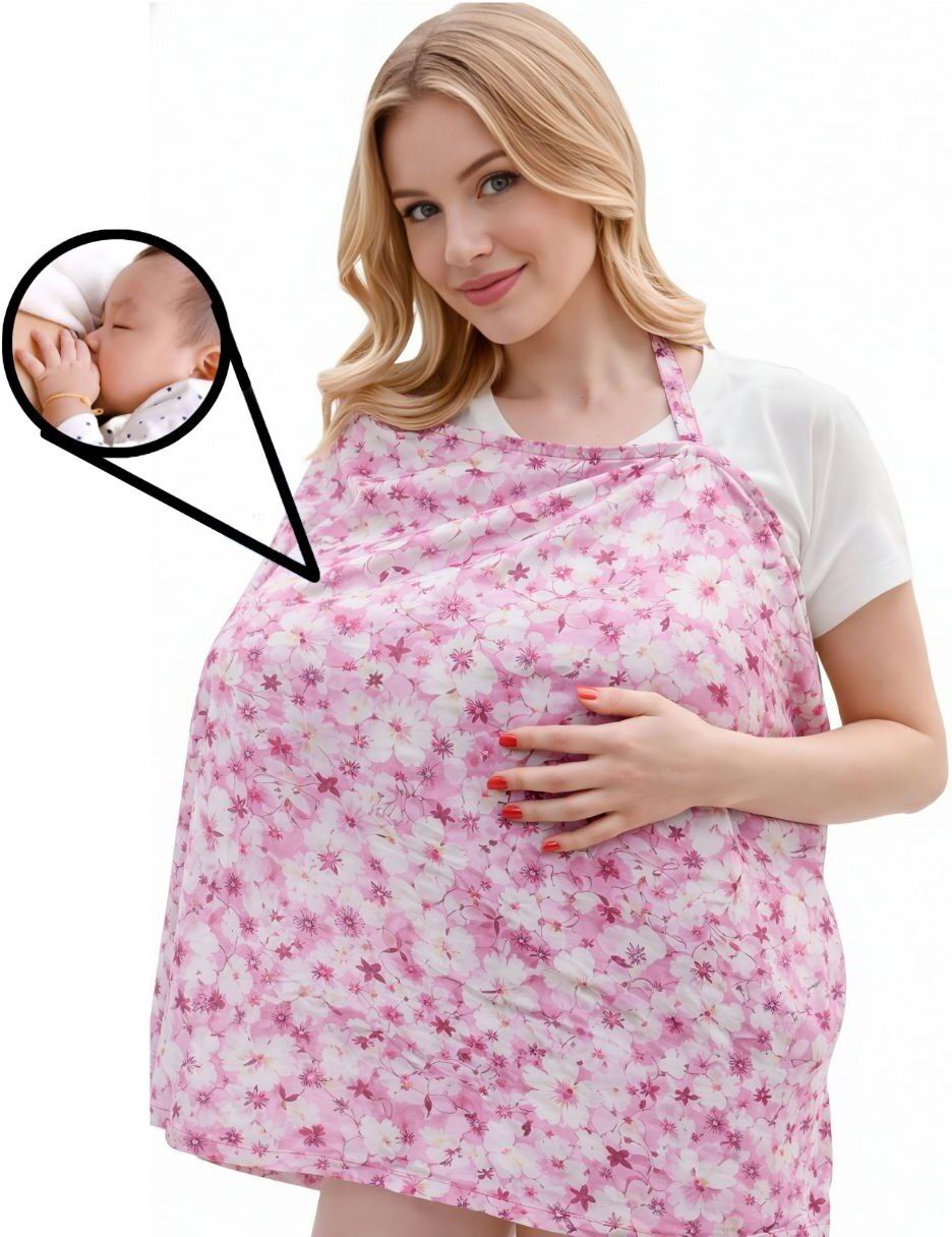 Baby Feeding Cover In Public Feeding Cloak