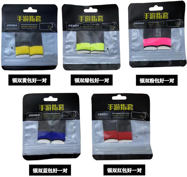 houseofcommon Anti-Sweat Gaming Finger Sleeve for Mobile Phones Thumb Fingertips Touch Screen Finger Sleeve-picture-5