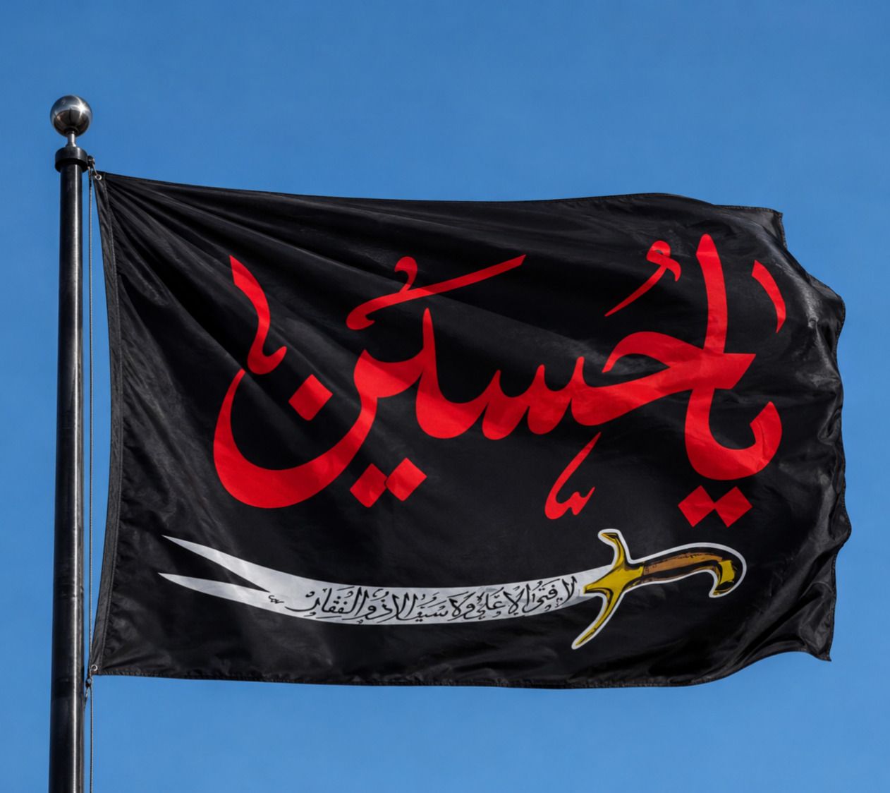 Muharram alam sharif Rectangle Outdoor Flag-image-30