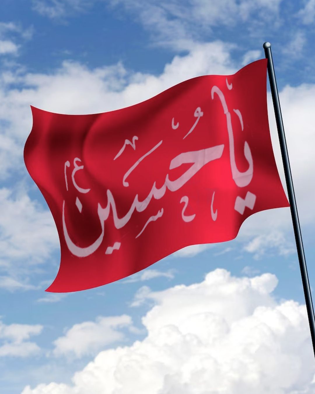 Ya Hussain Flag Square Hand Flag-image-29