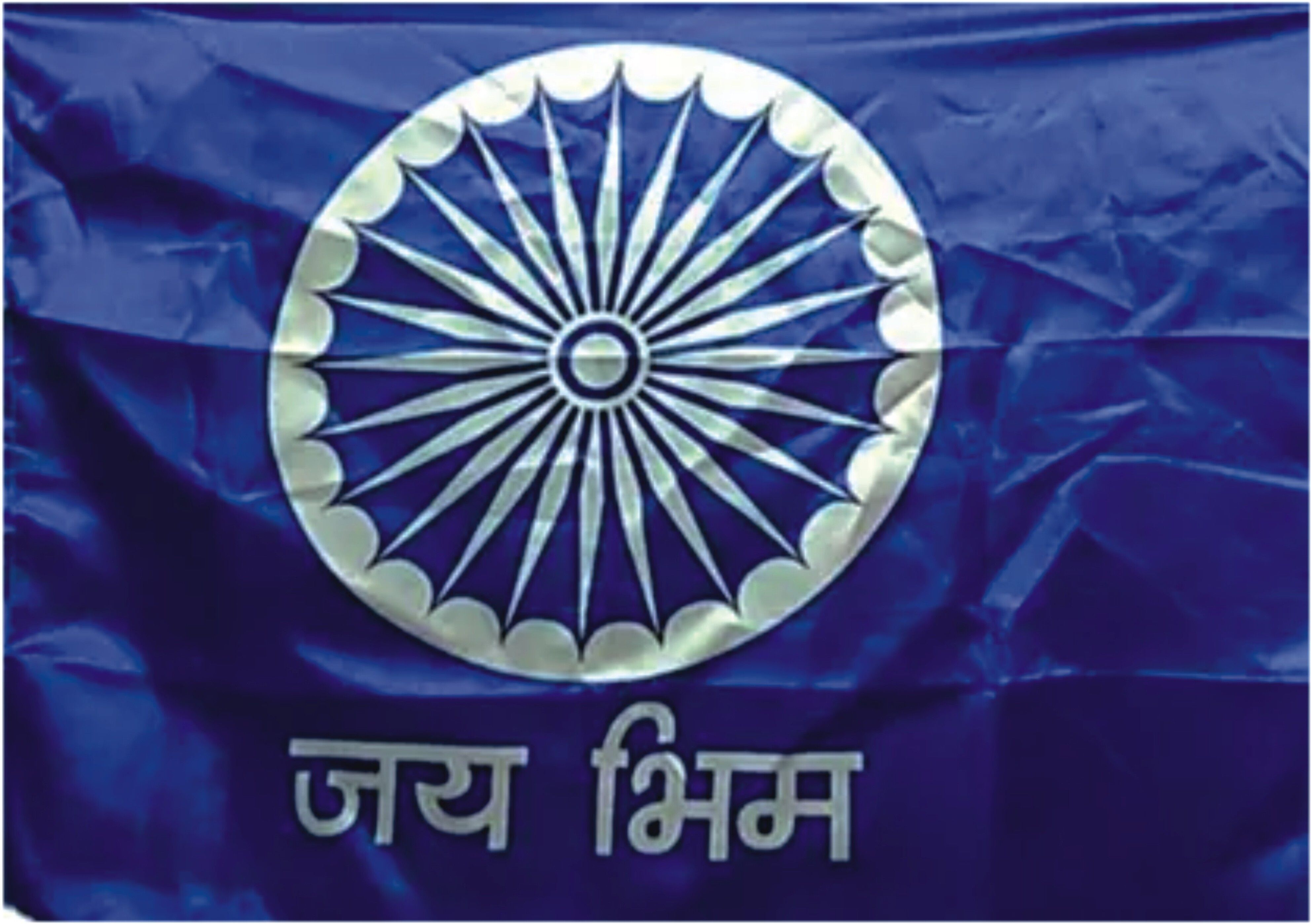 Baba Saheb JAI BHIM Blue flag Size 27" X 42" (Medium Size) Rectangle Outdoor Flag-image-9