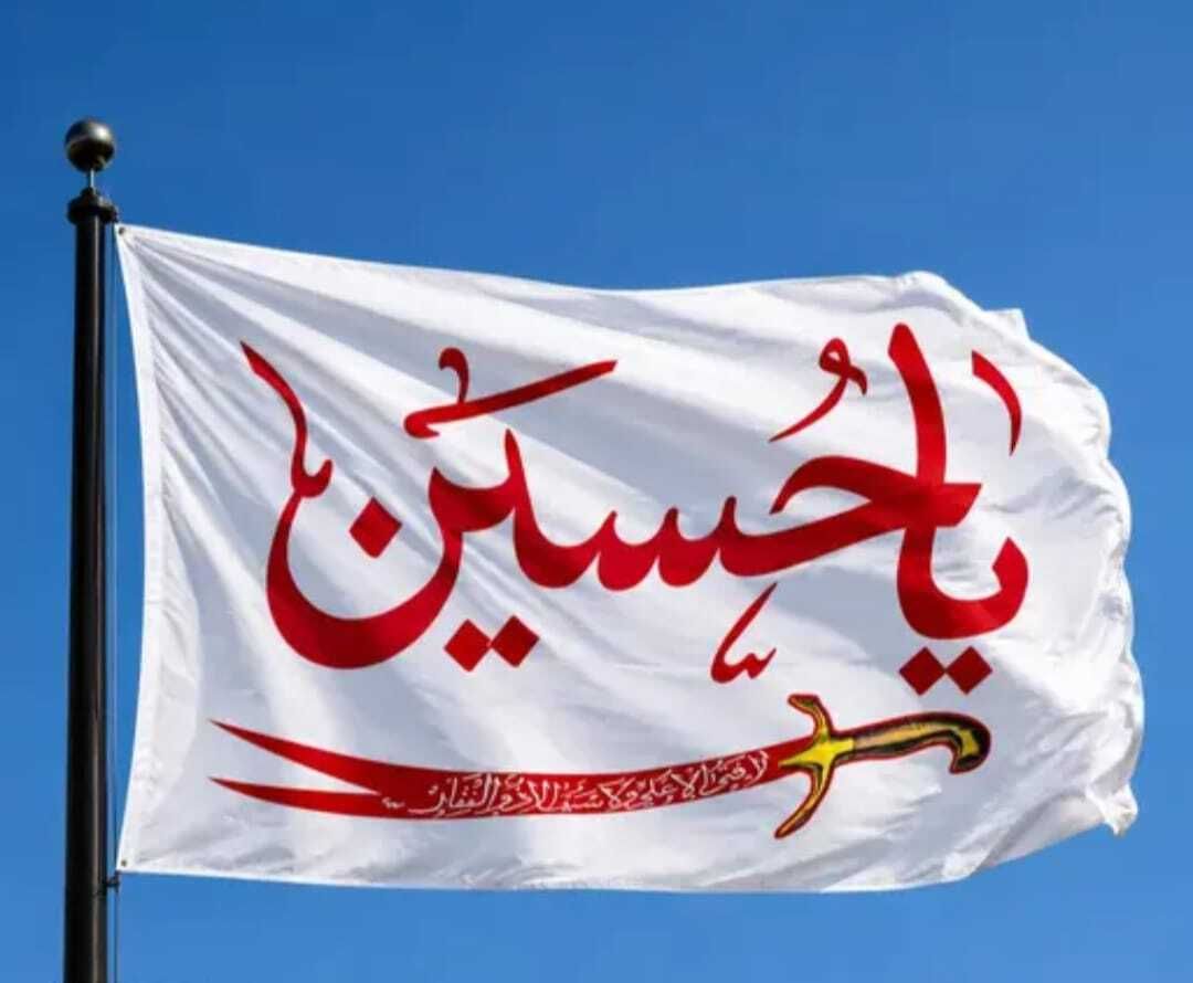 Religious Flags Ya Hussain White Square Hand Flag-image-31