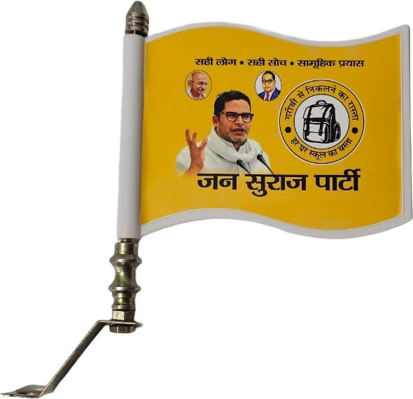 jan suraaj party car bonnet flag Rectangle Car Window Flag-image-11