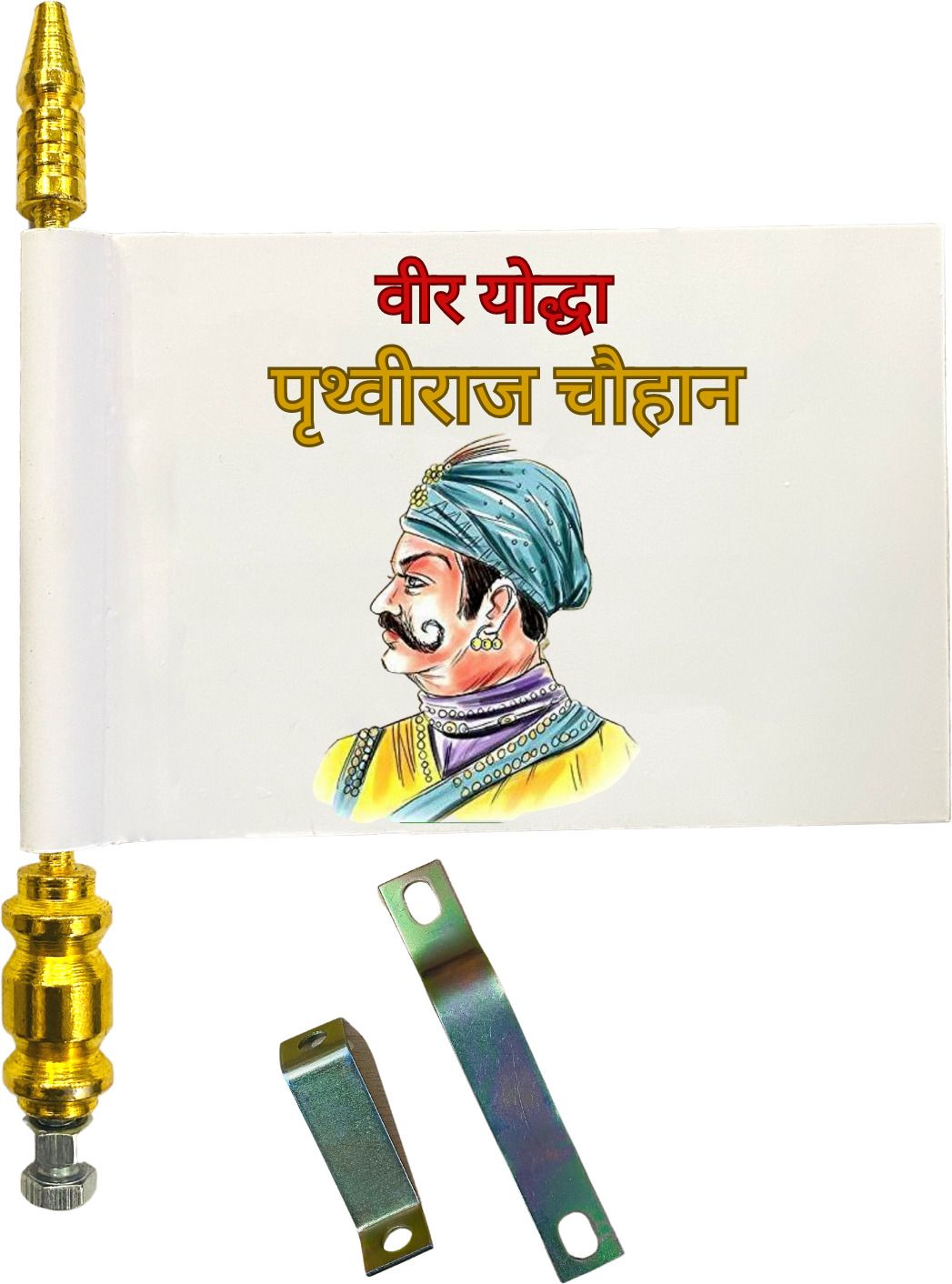 Prithviraj Chauhan Car Bonnet Flag with Golden Metal Rod Rectangle Car Window Flag-image-23