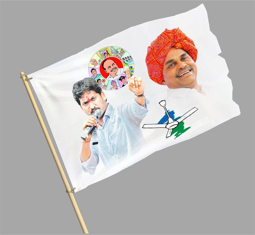 YSRCP Flag, Jagan Reddy Flag -FLAG 178 Rectangle Hand Flag-image-33