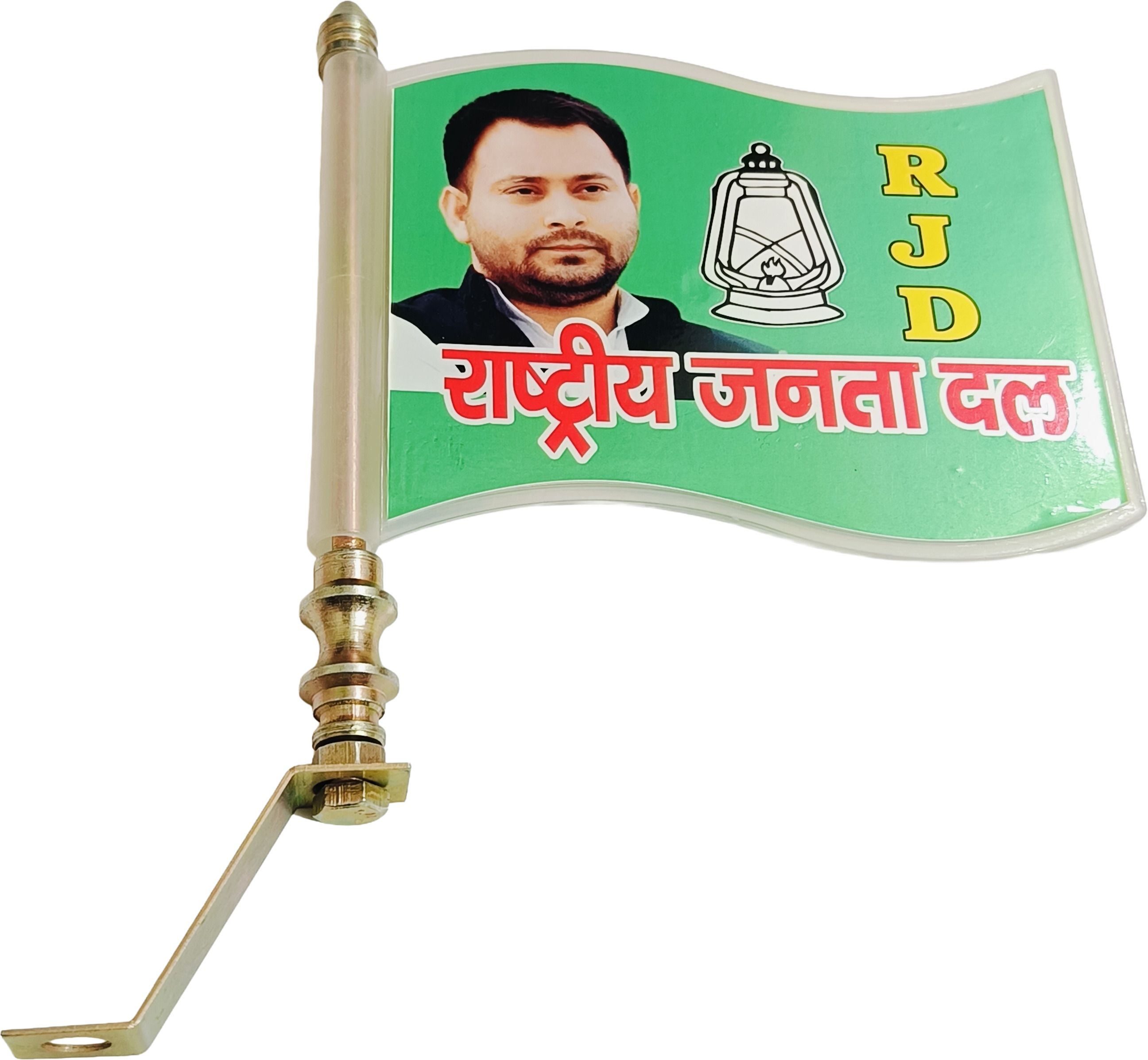 rjd rastriya janta dal plastic double sided flag Rectangle Car Window Flag-image-22