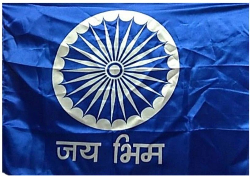 Baba Saheb Jay Bhim Blue Flag Size 28X42 Inch (Medium Size) Rectangle Outdoor Flag-image-10