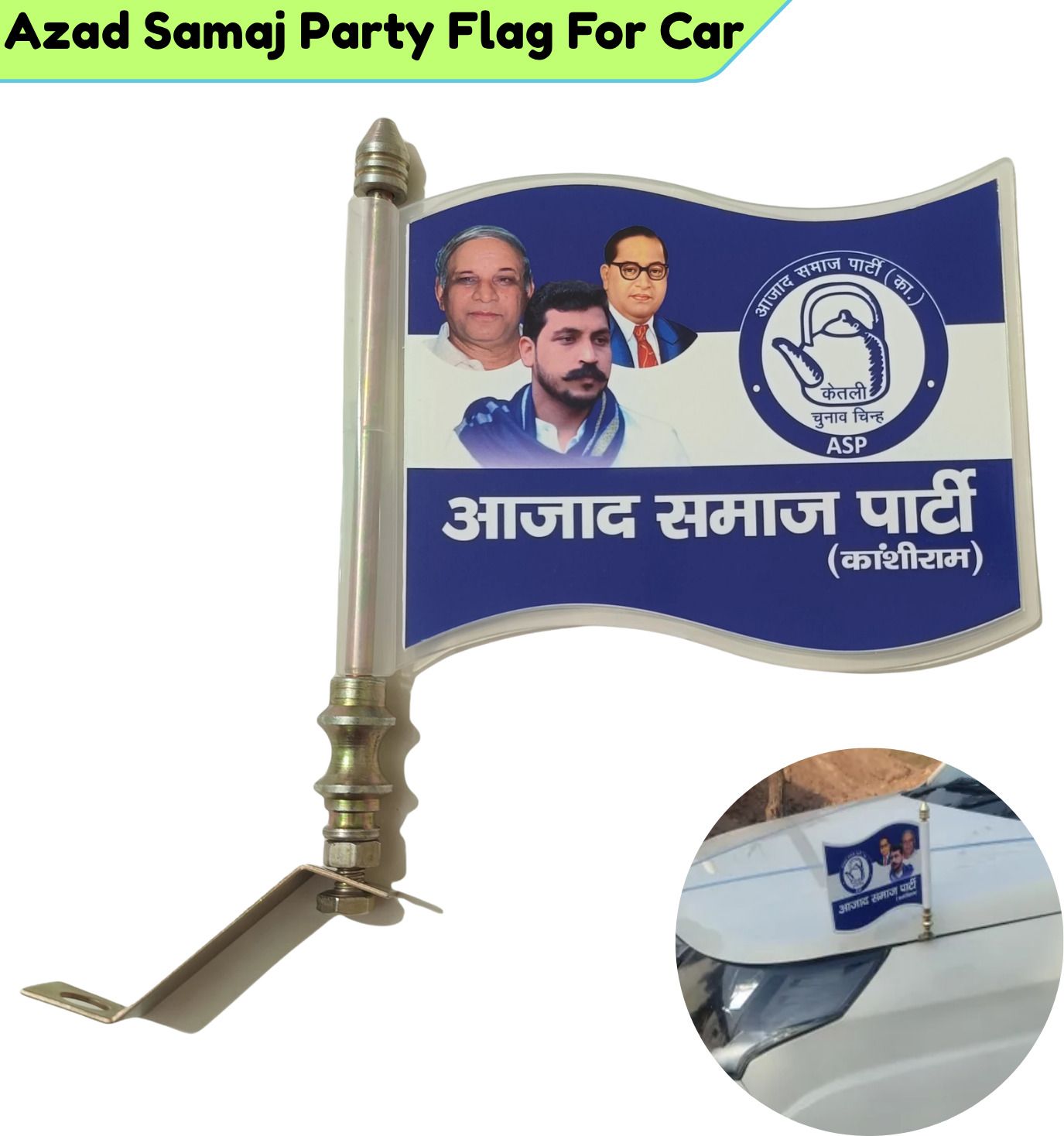 azad samaj party flag for car Rectangle Car Window Flag-image-14