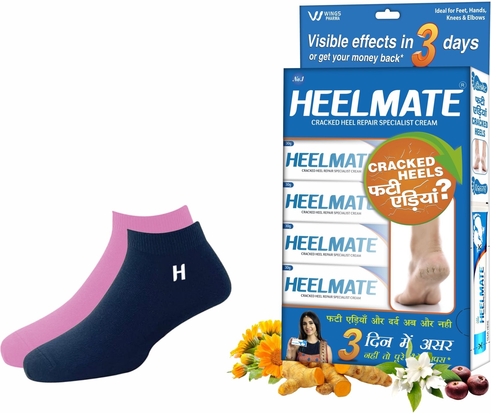 Moisture Lock Combo Cracked Heel Repair Cream Pack of 6 + Free Blue & Pink Socks-image-2