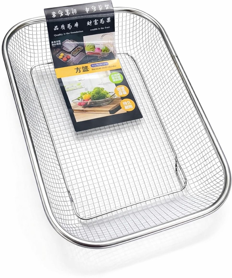 Stainless Steel Fruit & Vegetable Basket