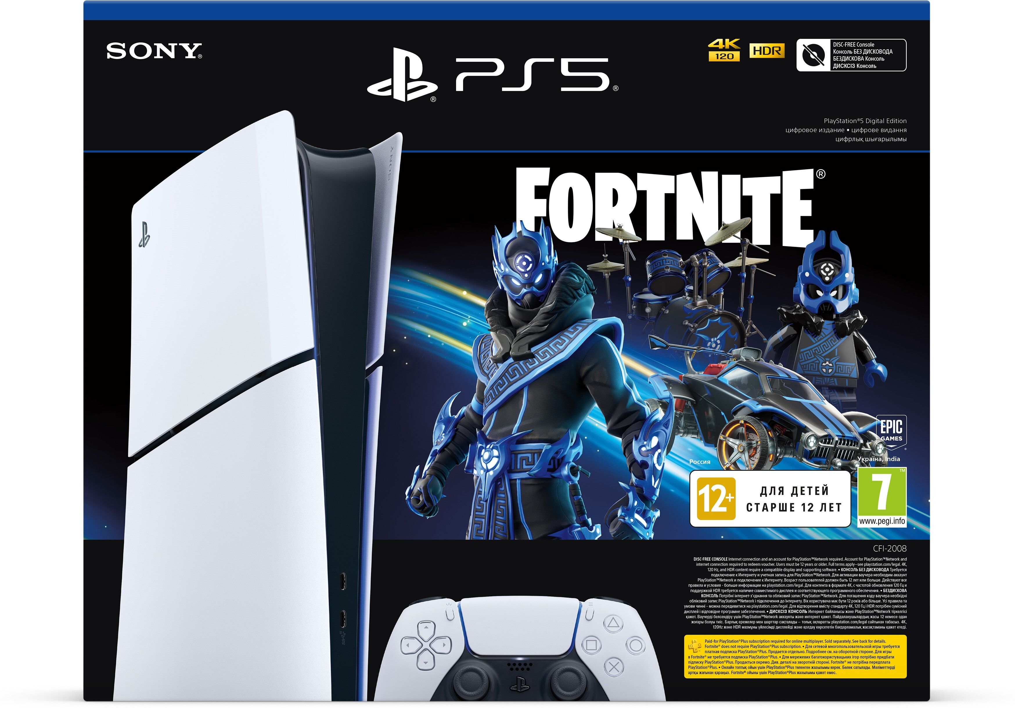 SONY PS5 Console Digital - Fortnite Bundle (Slim) 1 TB with Yes-picture-23