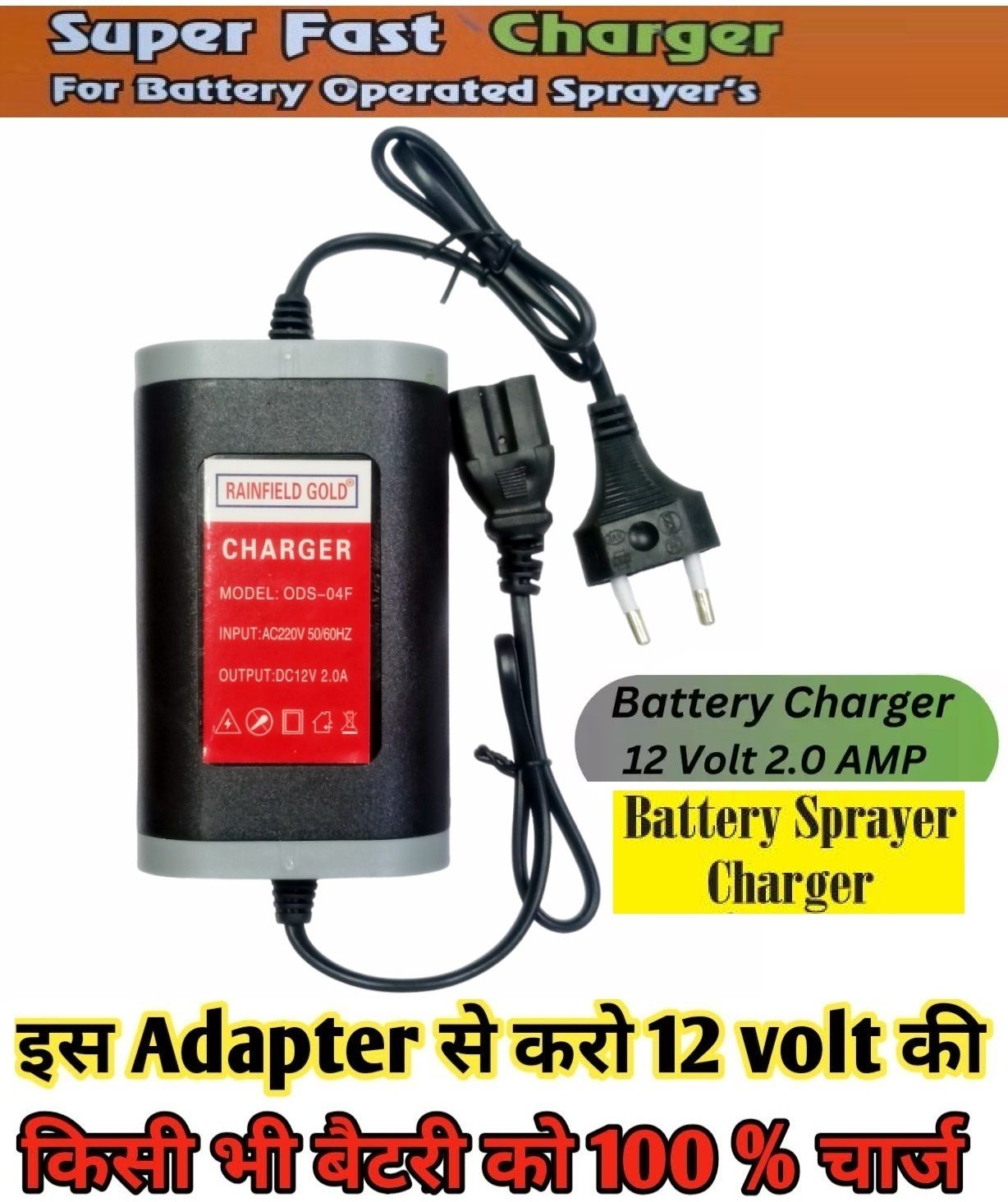 balrama 12V 2A Battery Operated Spray Machine Charger Agriculture Sprayer Pump Charger SMPS Supply Electric Power Adapter for Backpack Sprayer Water Pump Motor Charger Pure Sine Wave Inverter-picture-36