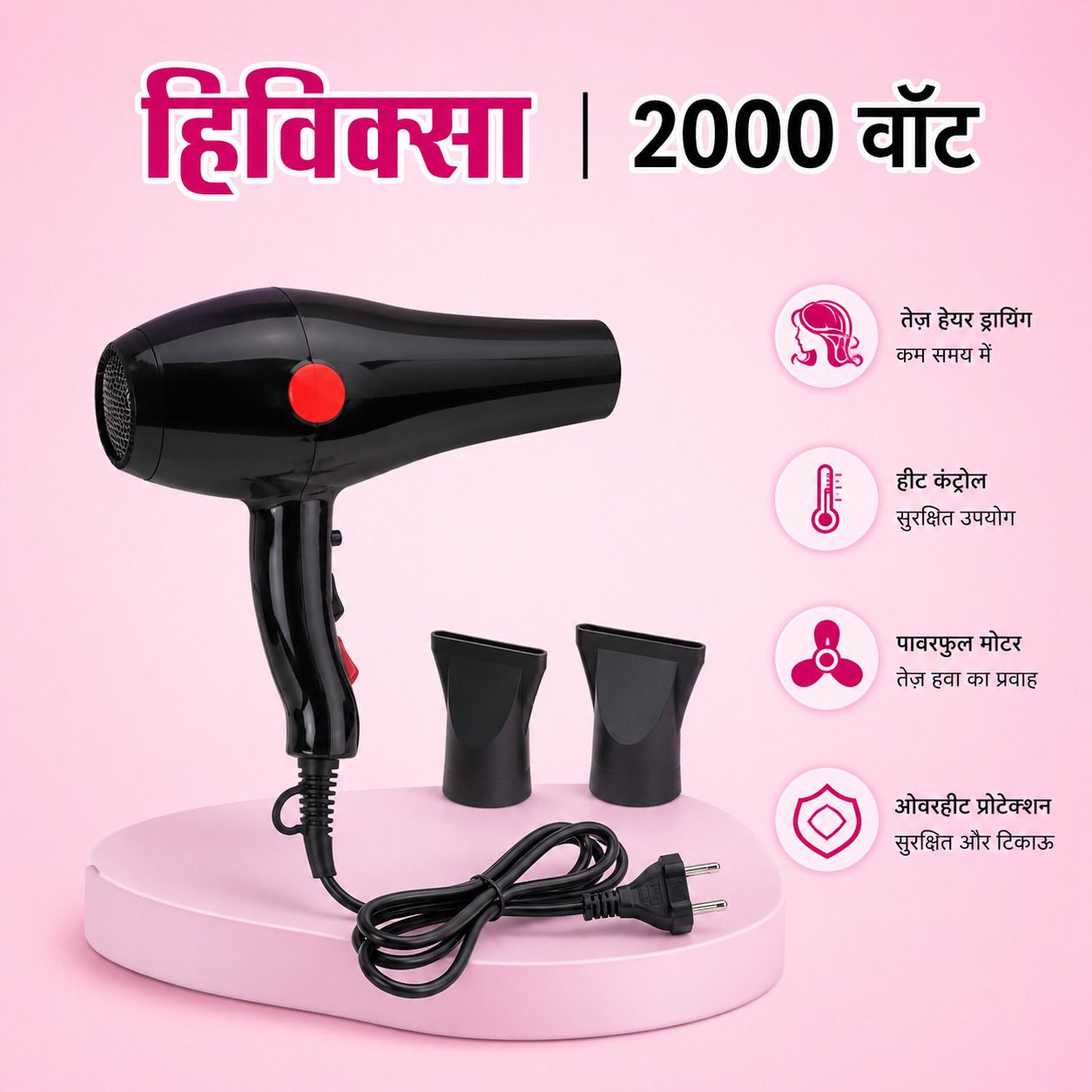 Hivixa HVX-HD 110 Hair Dryer-image-6