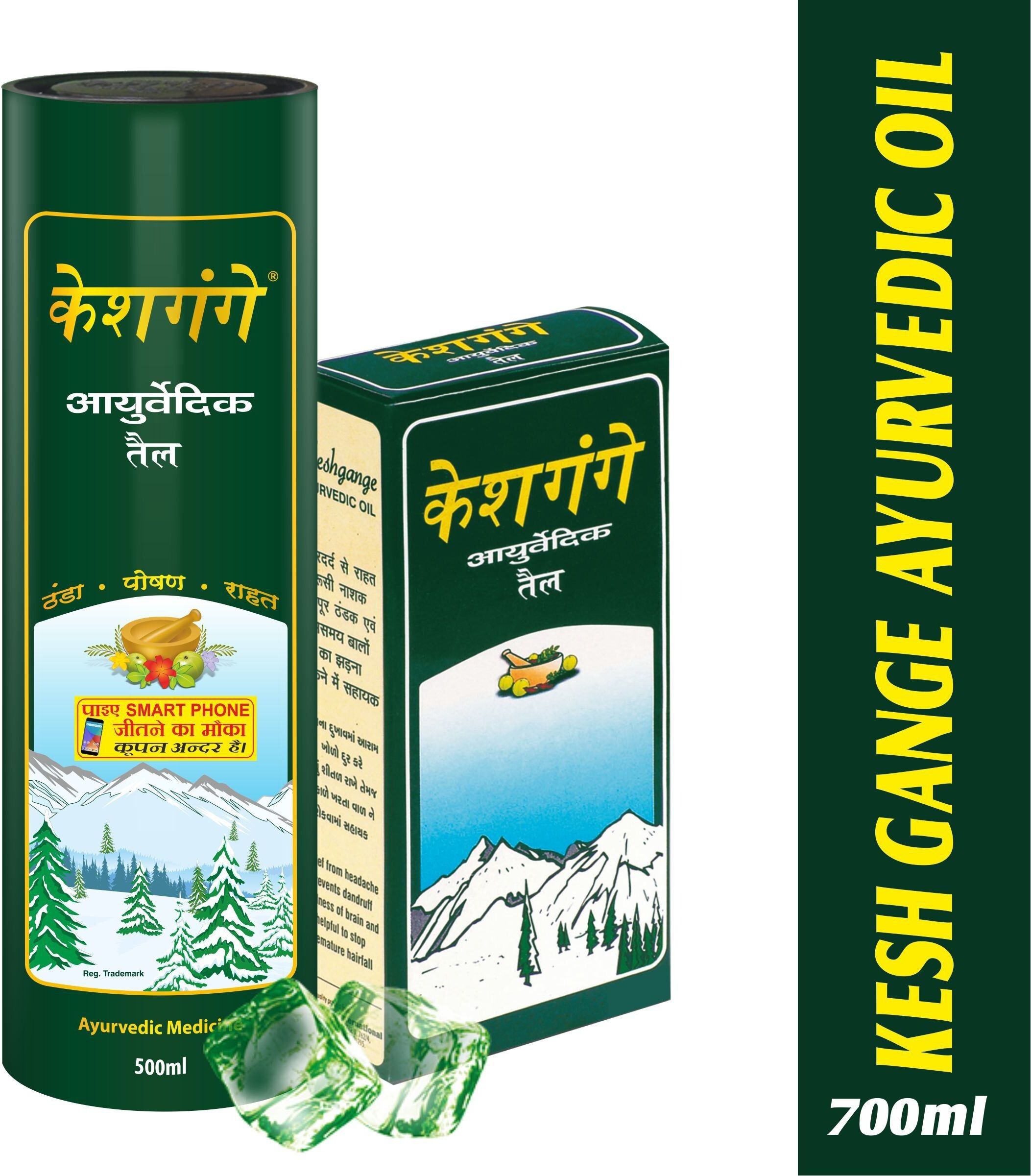 Ayurvedic Cool Oil Hair Oil (Thanda Tel) | With 10 Ayurvedic Herbs | Natutral Cooling Effect | Reduces Hair Fall & Relief from Headache & Body Pain | Combo Pack KG 500ML + 200ML Hair Oil-image-49