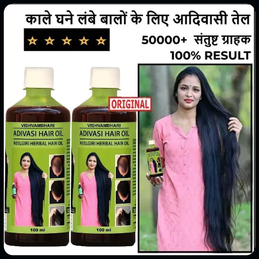 adivasi NEELGIRI Ayurvedic strong oil,Privents Hair Fall,Hair Hair Oil_AL654 Hair Oil-picture-41