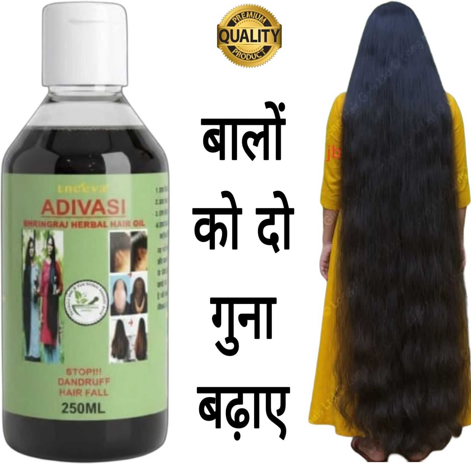 Hair Fall Control Oil with Herbal Formula for Men & Women – 100 ml Hair Oil-image-1