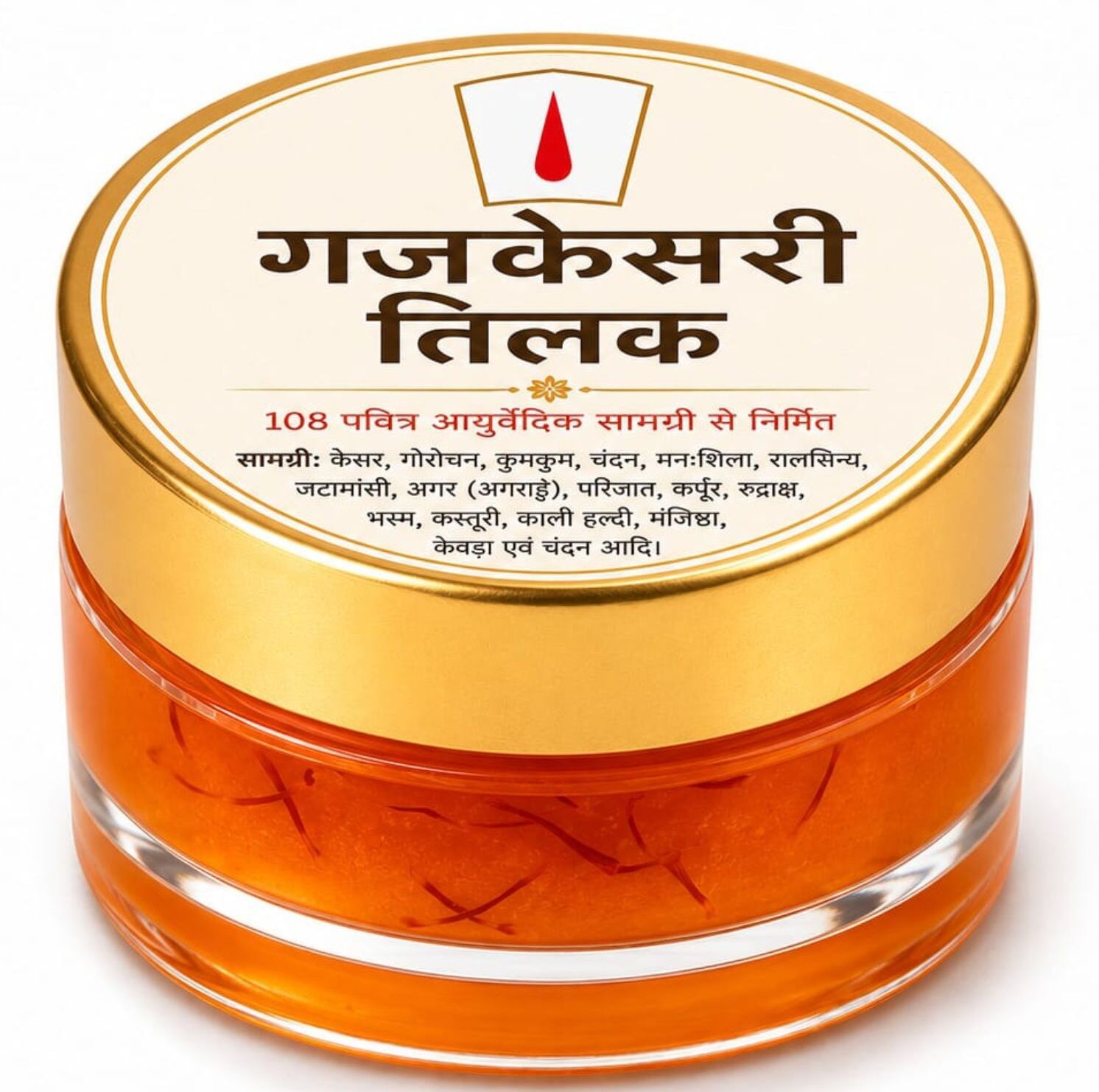 Gajkesari Tilak Paste 16g Ready to Use for Pooja, Temple & Daily Worship-image-28