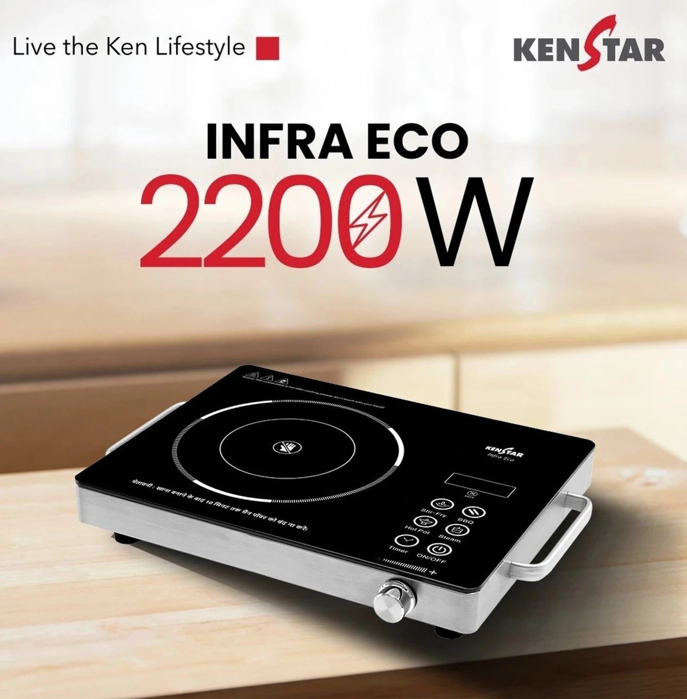 kenstar 2200 W Infrared Cooktop Touch Panel-picture-20