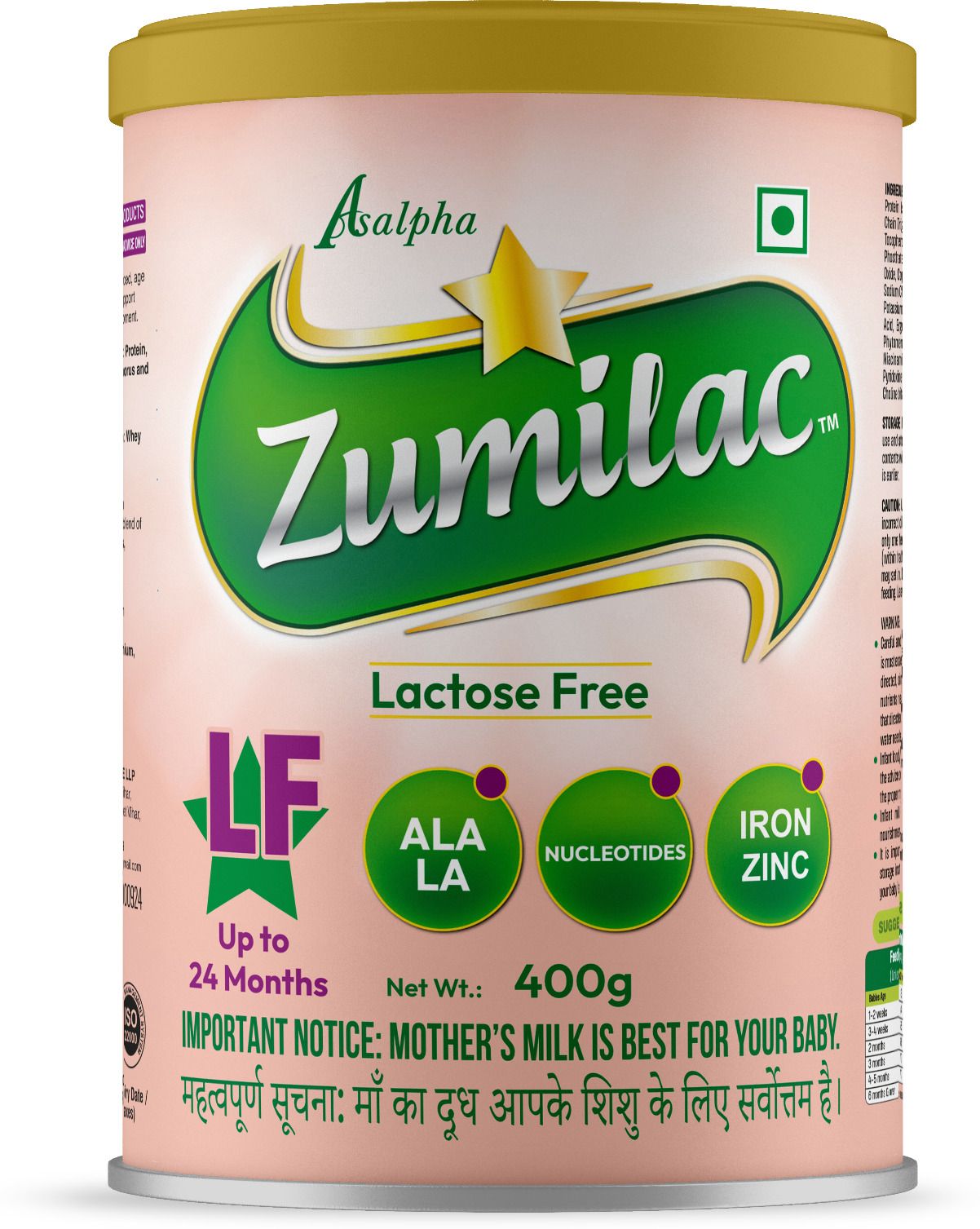Lactose Free Milk Powder With Iron,Zinc and Nucleotides-image-4