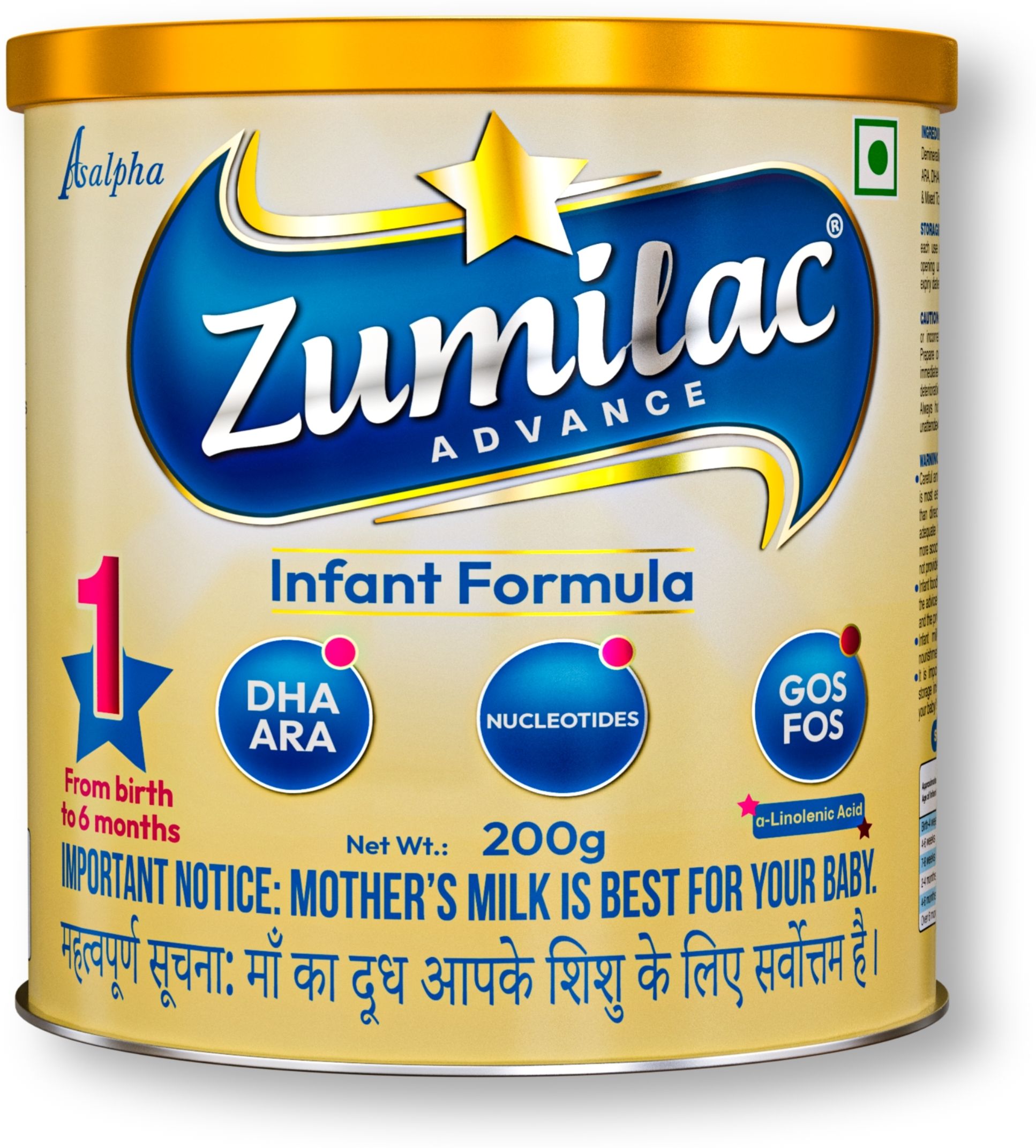 Infant Formula Milk Powder - Stage 1, Tin Pack, Suitable From Birth to 6 Months.-image-20