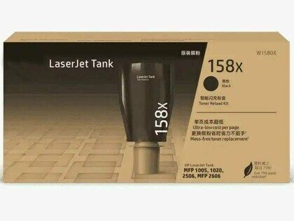 Pristo 158X (W1580X) Toner Reload Kit For Use In Laserjet Tank MFP 1005w,1020w,2606 Black Ink Toner