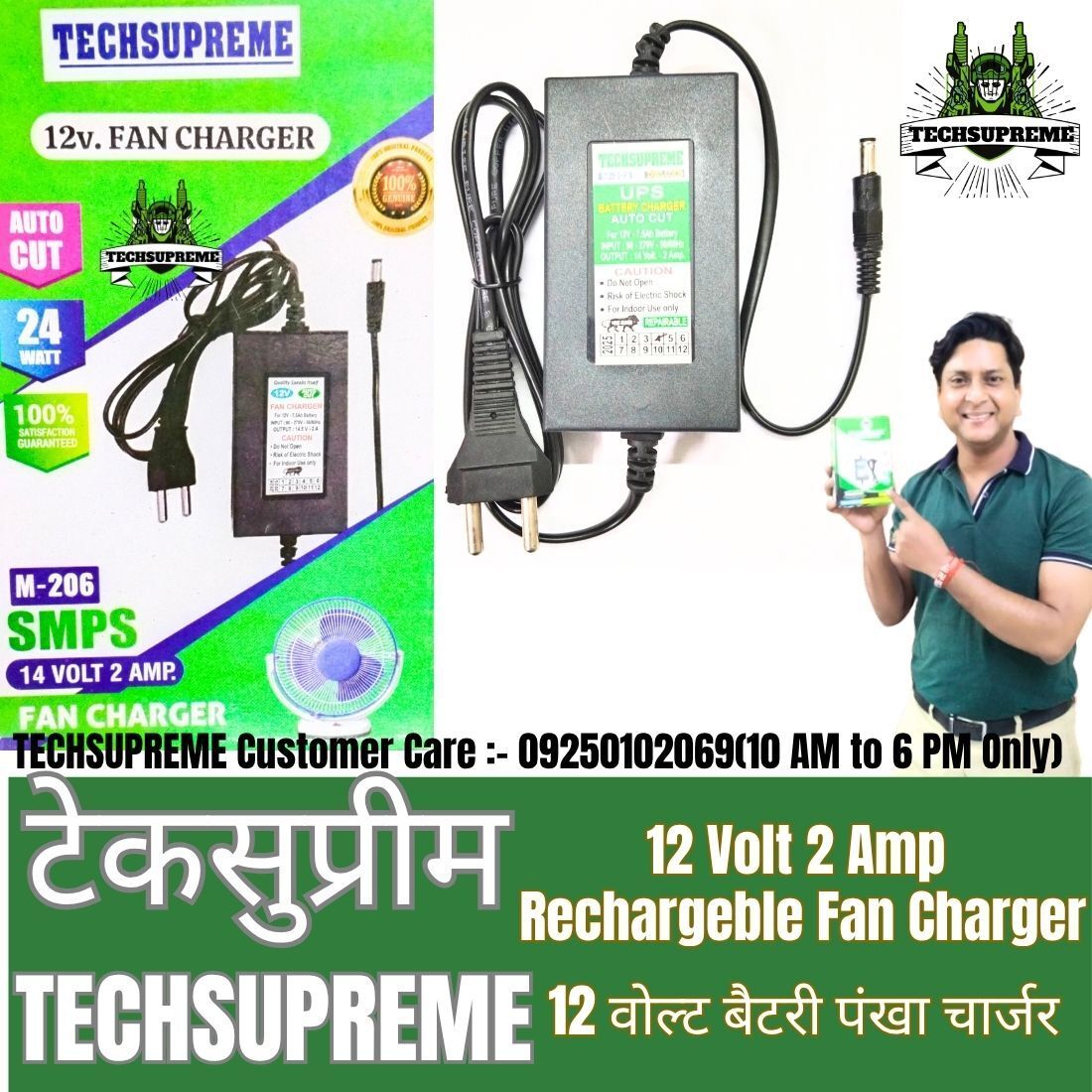 techsupreme 12 Volt 2 Amp Battery Rechargeable Table Fan Charger Inverter Auto cut off A5B Square Wave Inverter-picture-33