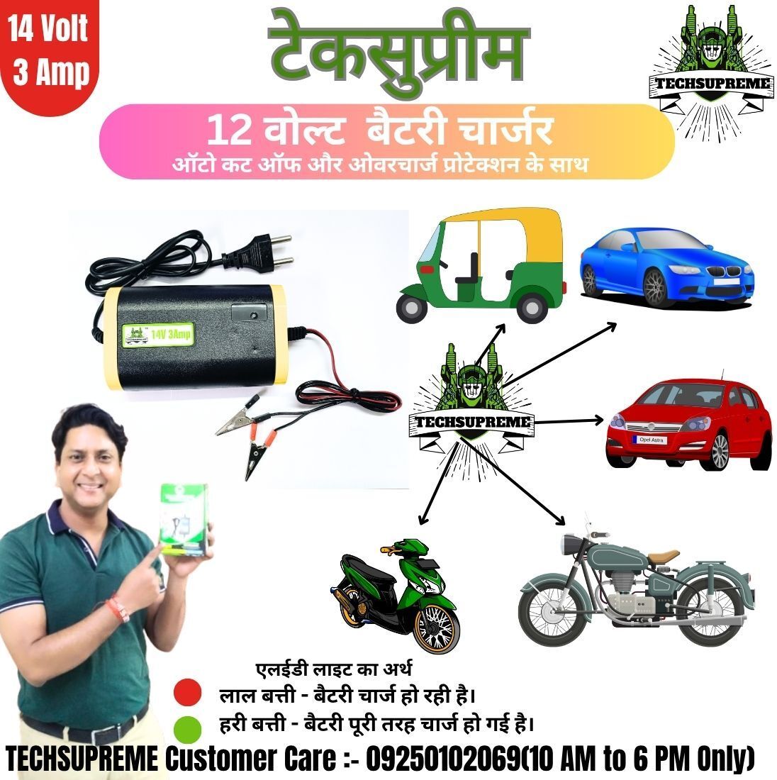 500 VA Solar Compatible Square Wave Inverter