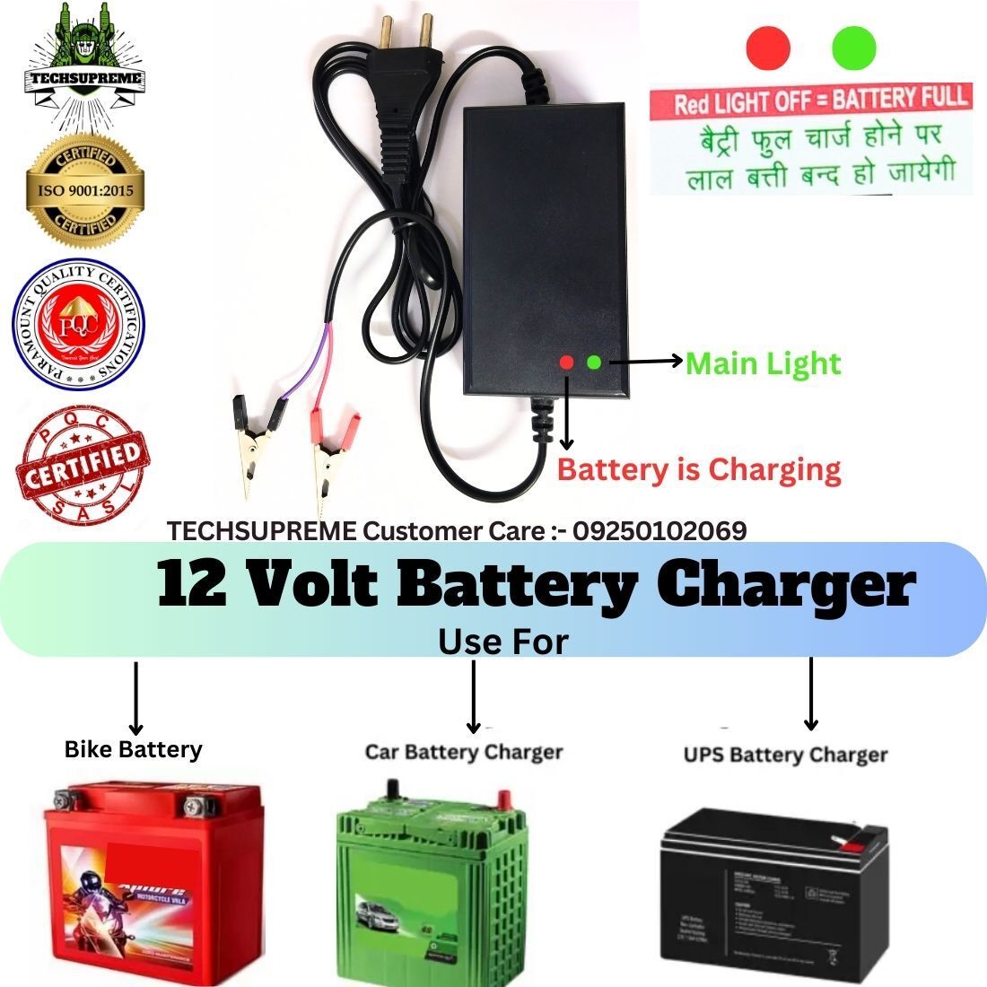 techsupreme 14volt 2Amp Bike Car Battery Charger With Auto Cut Off Overcharge Protection A4 Electronic Components Electronic Hobby Kit-picture-14