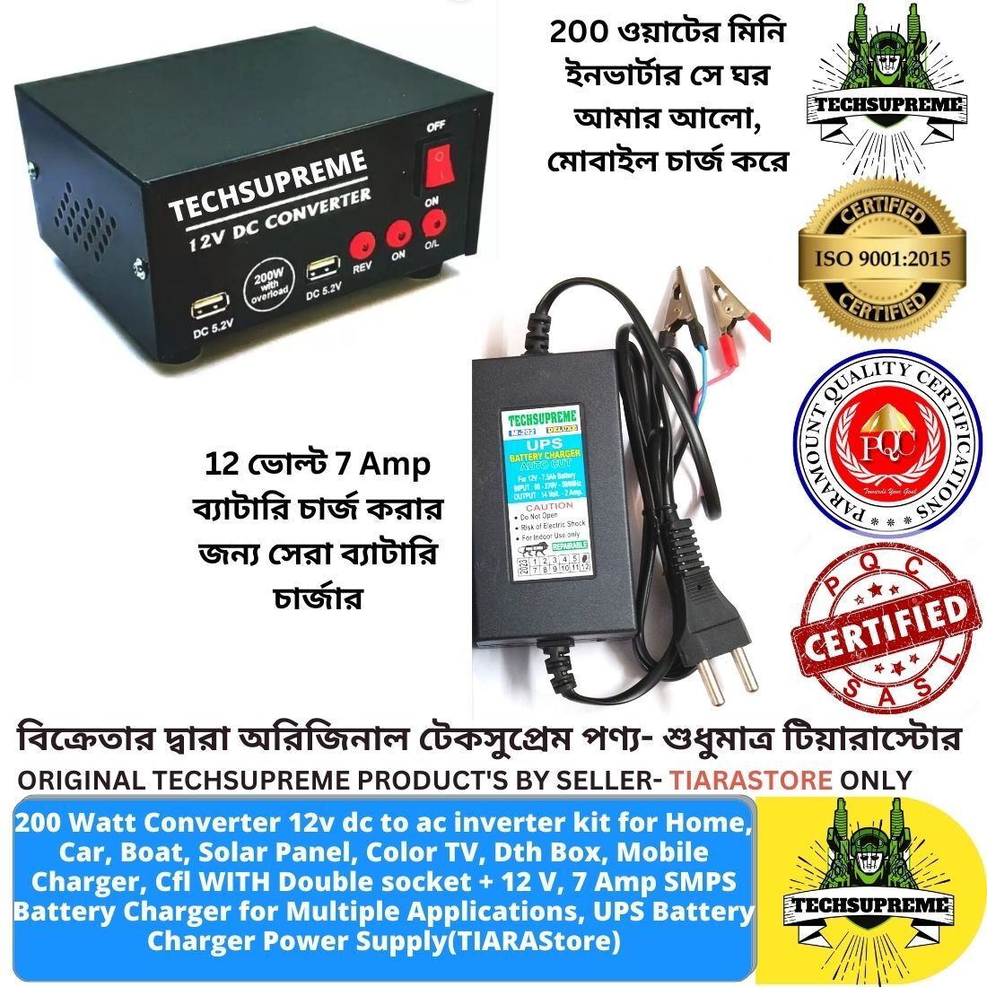 techsupreme 200 Watt Converter 12v dc to ac Mini inverter & Clip 12V 7 Amp Battery Charger Square Wave Inverter-picture-7