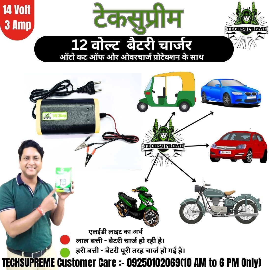 500 VA Solar Compatible Square Wave Inverter