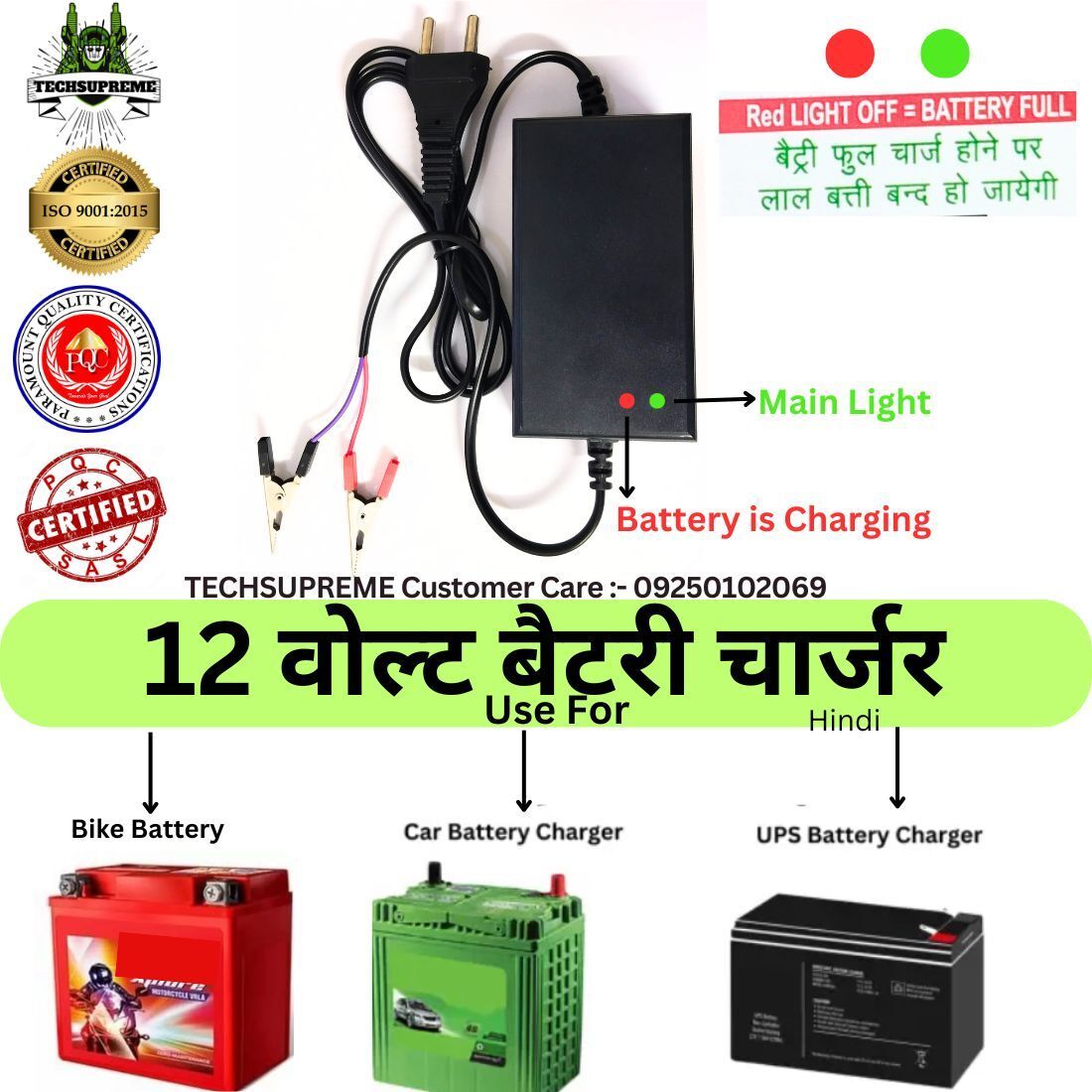 12 Volt Premium Battery Charger 14 Volt 2 Amp Bike UPS Battery A10 Square Wave Inverter