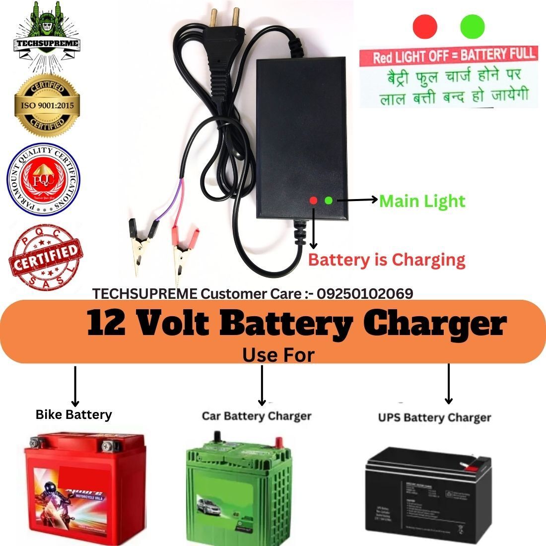 techsupreme 12 Volt Premium Battery Charger 14 Volt 2 Amp Bike UPS Battery A3 Square Wave Inverter-picture-27