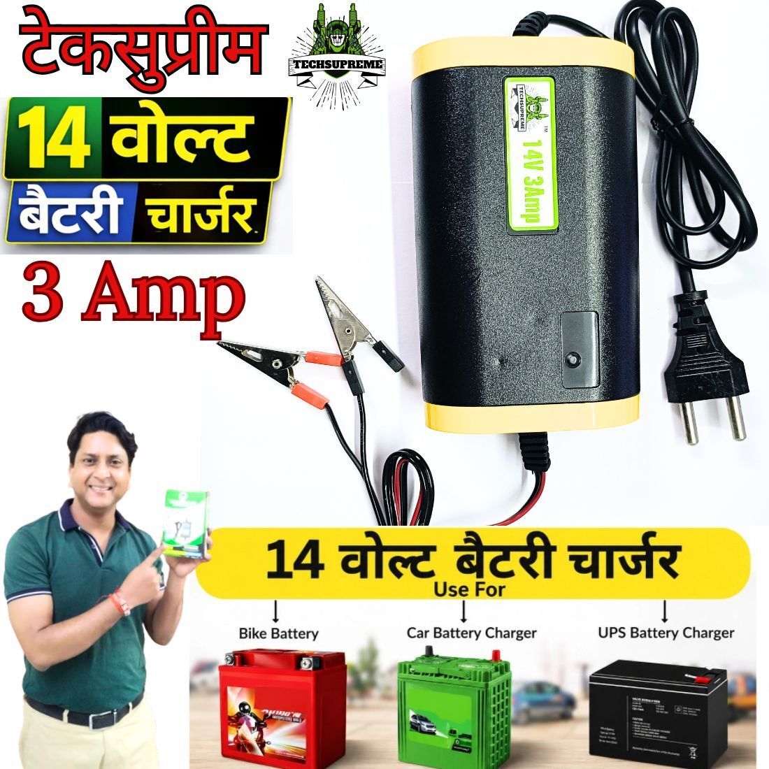 14 Volt 3Amp Battery Charger With auto cut off overcharge protection A1 Solar Compatible Square Wave Inverter-image-10