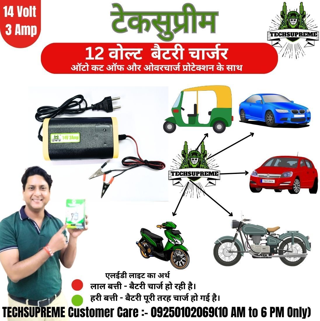 500 VA Solar Compatible Square Wave Inverter