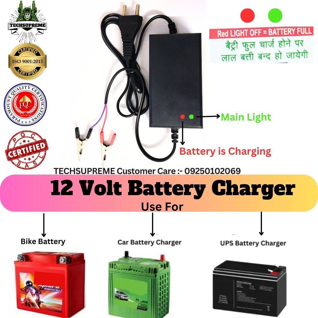 techsupreme 12 Volt Premium Battery Charger 14 Volt 2 Amp Bike UPS Battery A6 Square Wave Inverter-picture-32