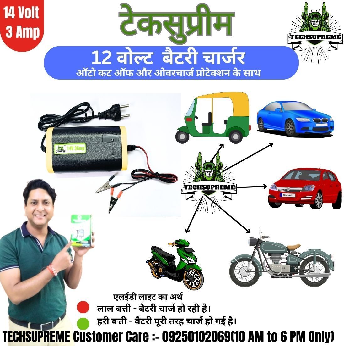 500 VA Solar Compatible Square Wave Inverter